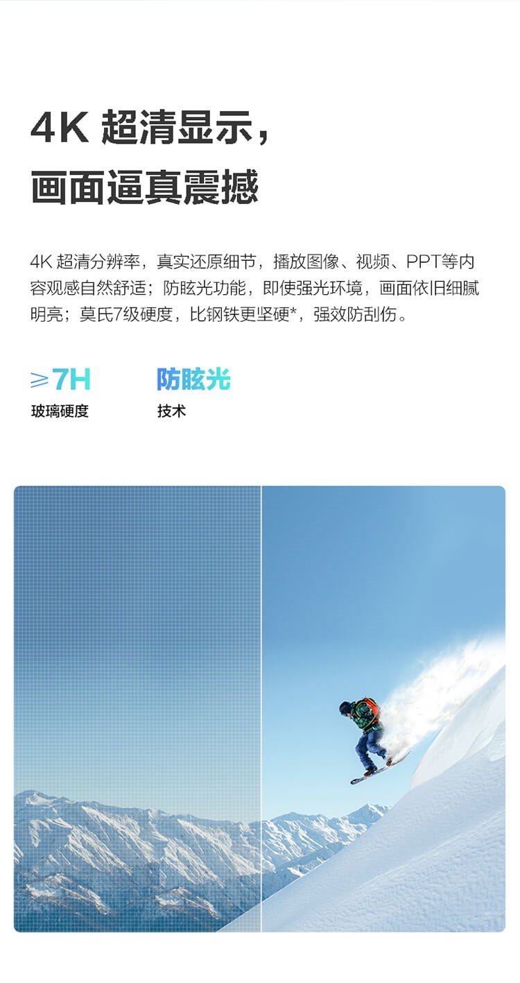 MAXHUB会议平板新锐Pro86英寸智能会议大屏教学视频会议一体机电子白板SC86 Win10+商务支架+传屏器+智能笔